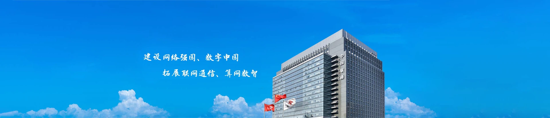 石楼县联通宽带